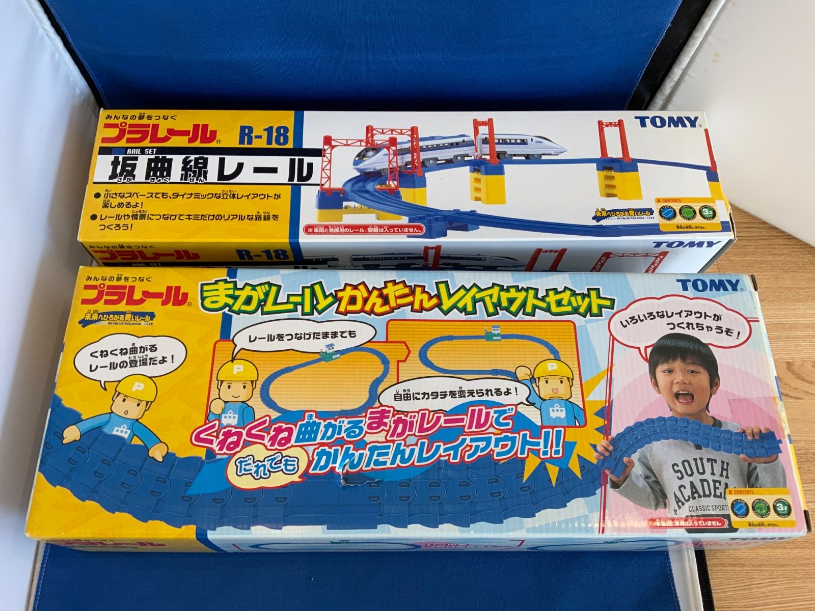 プラレール まがレールかんたんレイアウトセット＆プラレールR 18のレール
