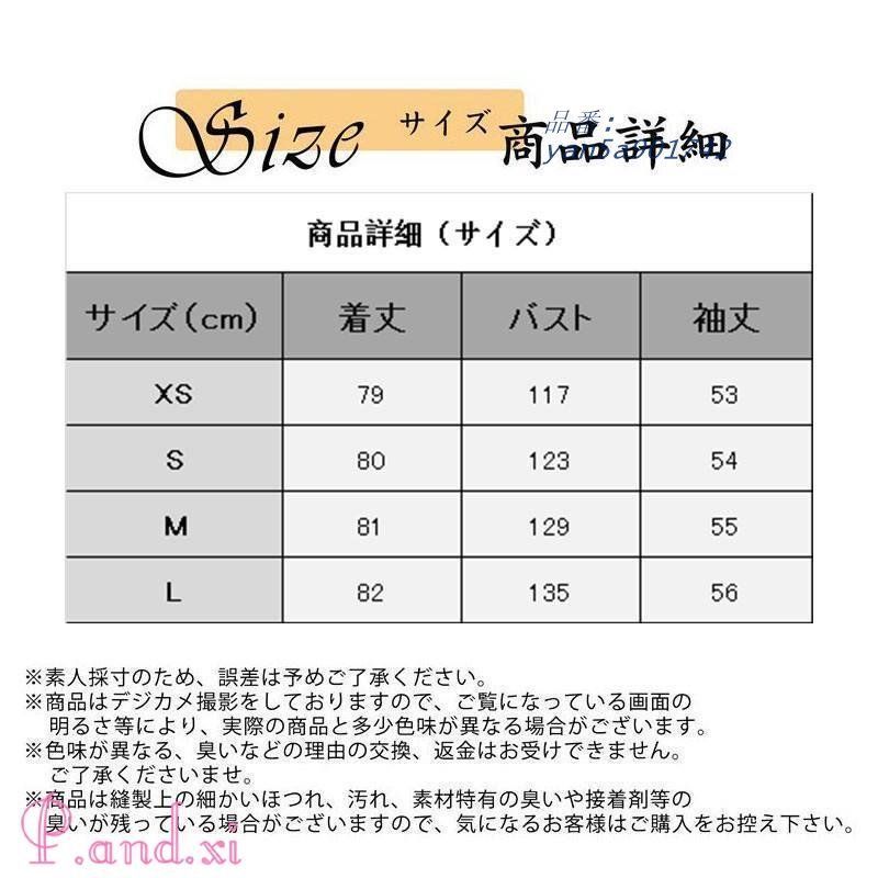 ダウンコート ショート丈