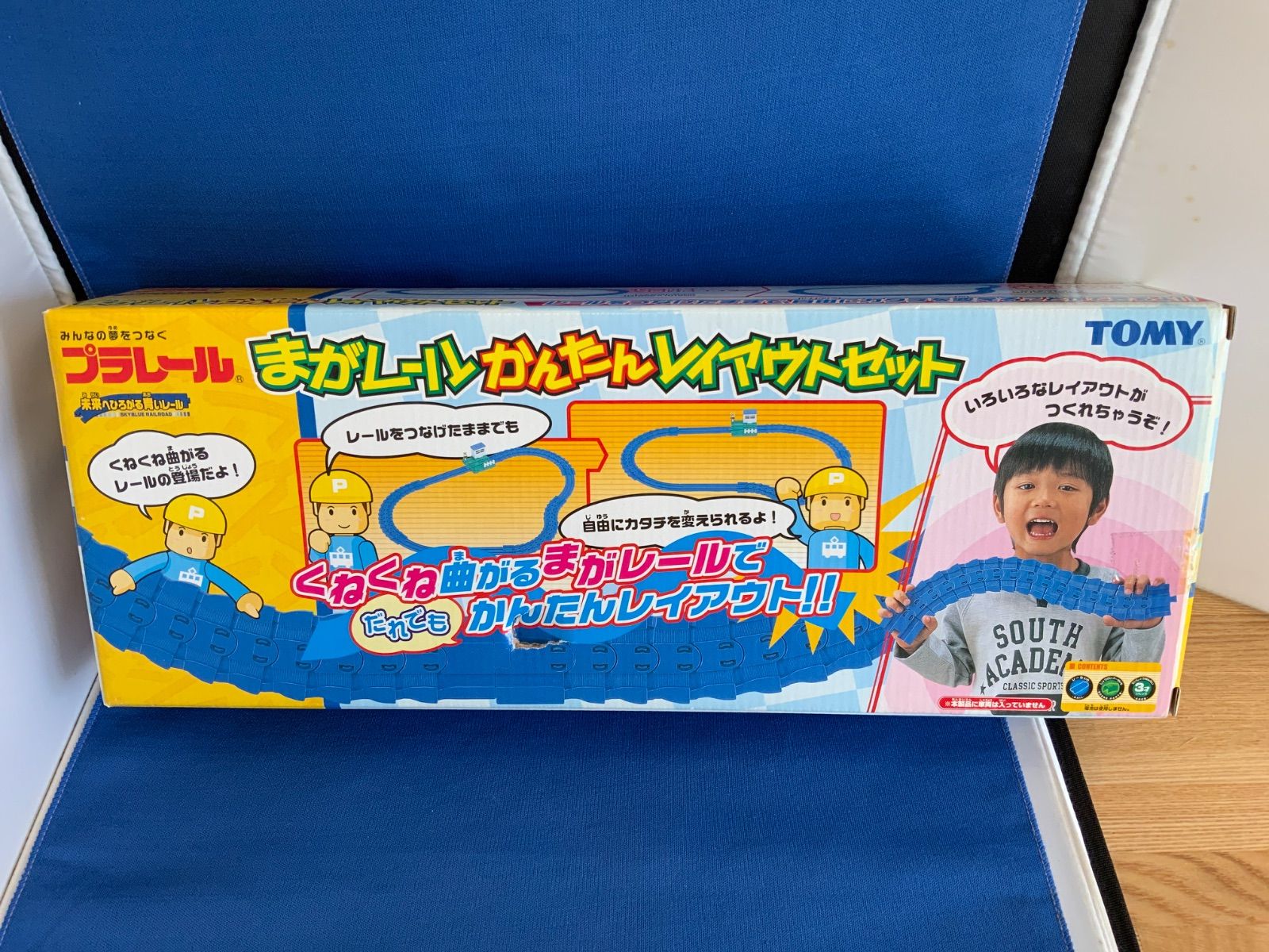 プラレール まがレールかんたんレイアウトセット＆プラレールR