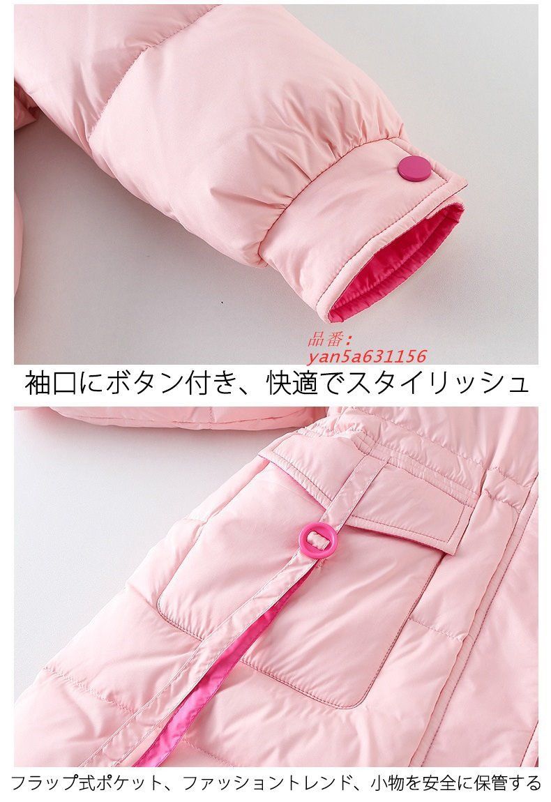 ロングコート 冬服