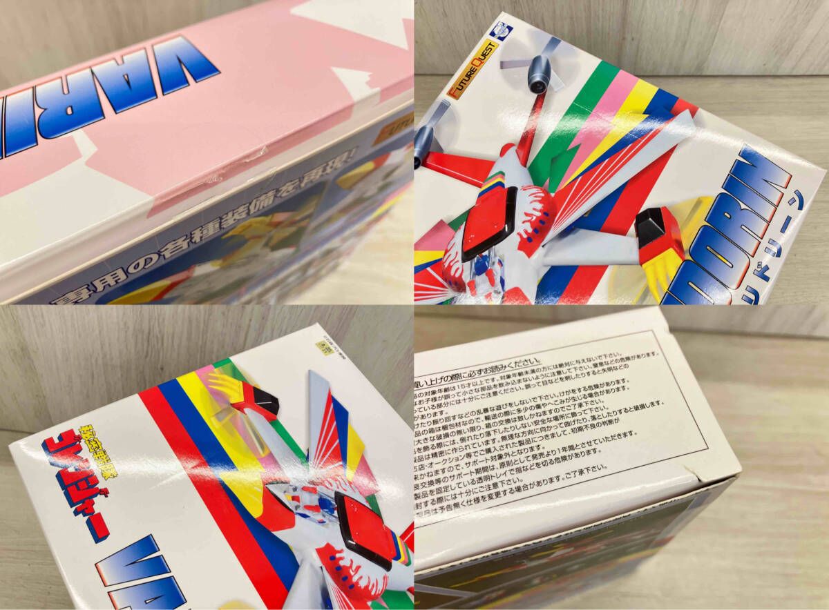 エヴォリュｰション･トイ バリドリｰン