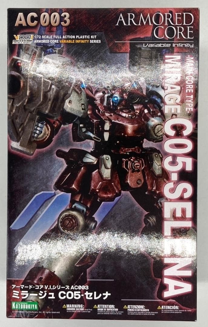 コトブキヤ アーマード・コア ミラージュ C05-セレナ 1/72 スケール