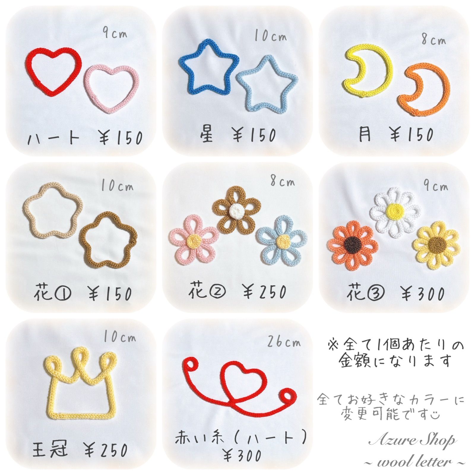 ☆aki☆さま専用 aki様専用 【公式通販】