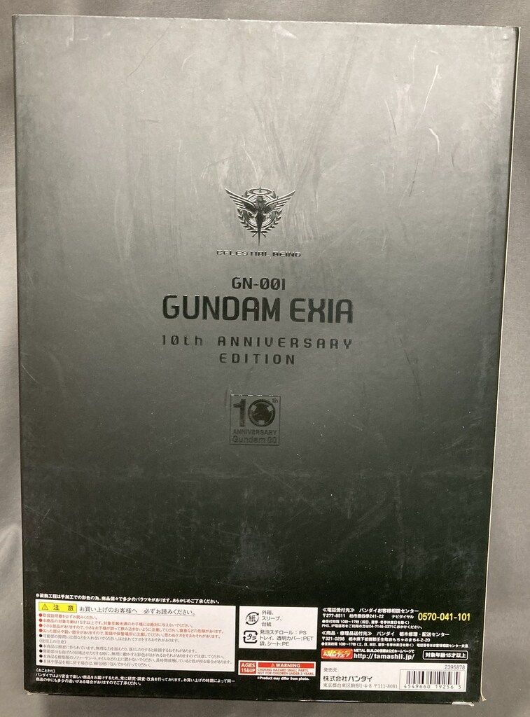 バンダイ METAL BUILD ガンダムエクシア 10 th ANNIVERSARY EDITION