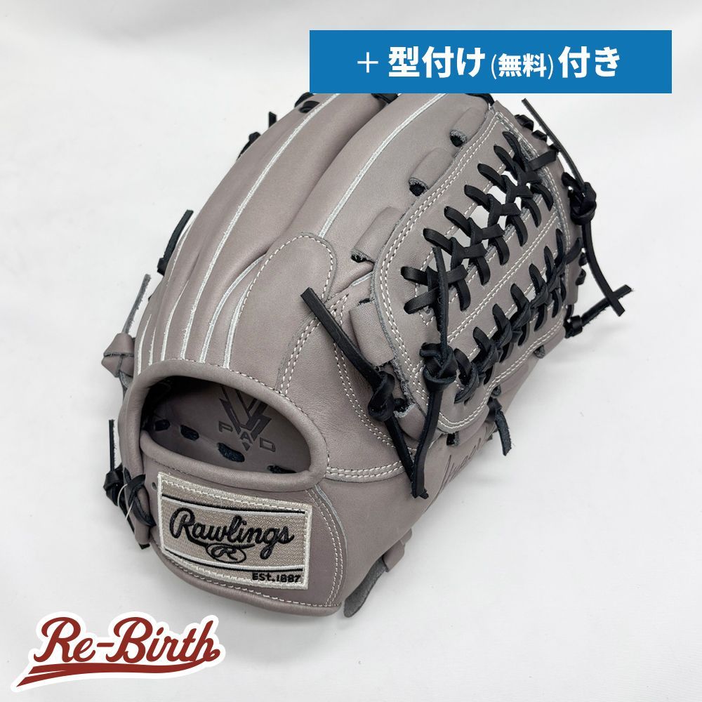 ローリングス 軟式グローブ 内野手用 無料型付け Rawlings グラブ NE1230