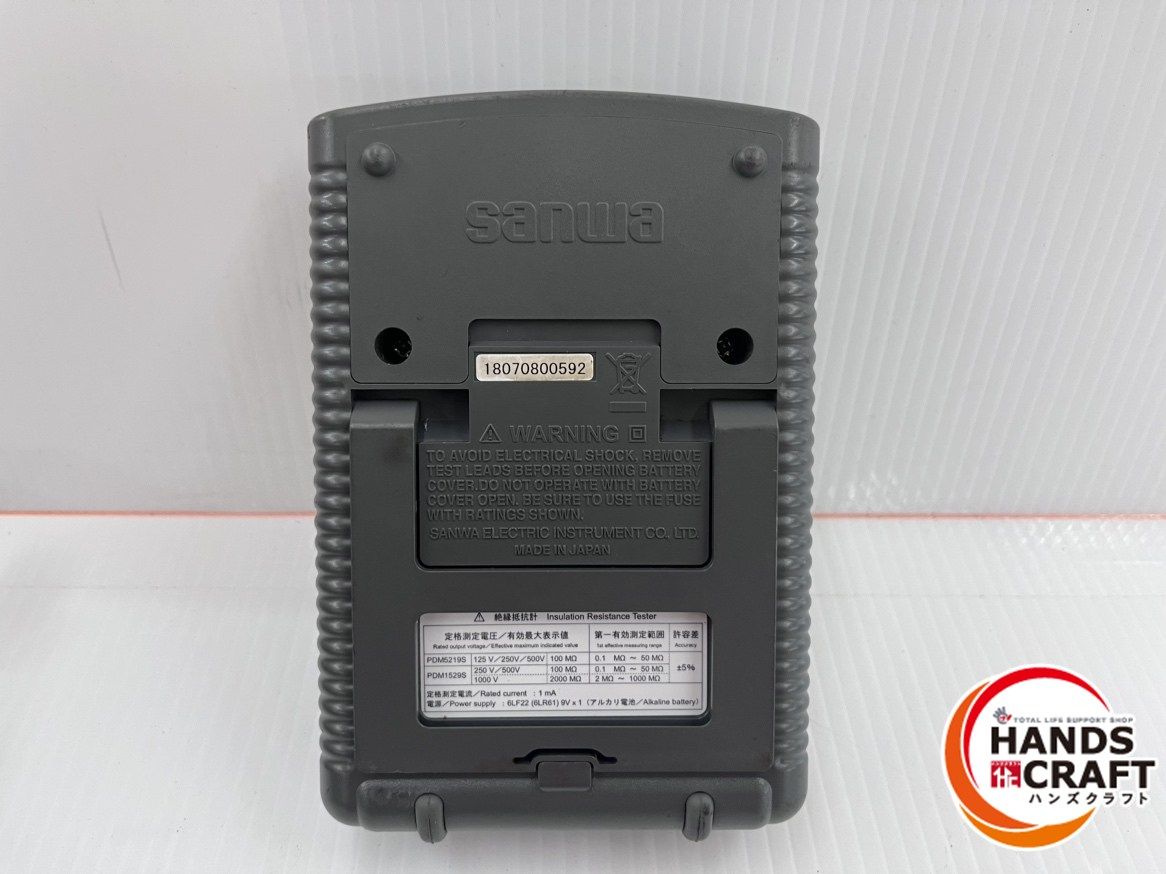 三和 sanwa アナログ 絶縁抵抗計 PDM5219S 測定器 品 HRDEVELOPMENT_JP
