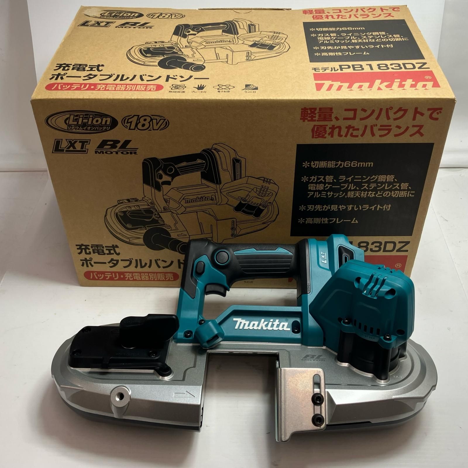 MAKITA マキタ 工具 バンドソー PB183DZ ブルー コードレス式 18v