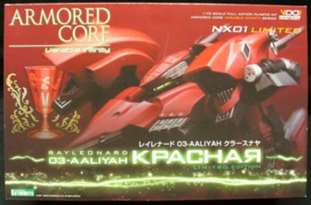 リサラーソン ミア 2013年 高島屋限定 イエロー