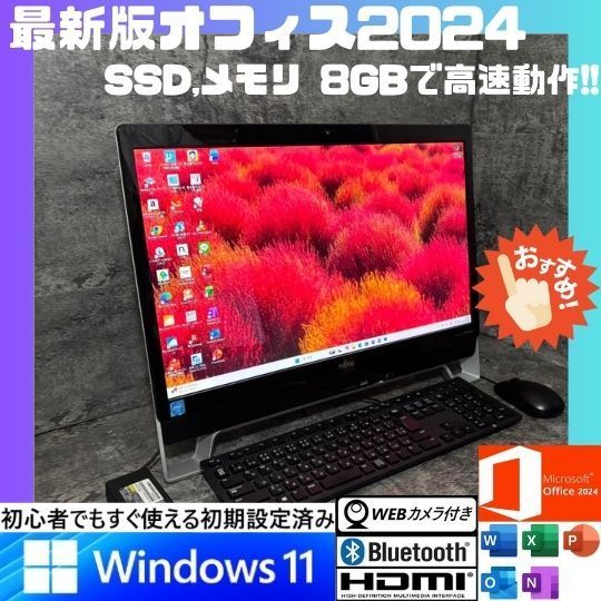 NOc2801F み オフィス2025ワード エクセル