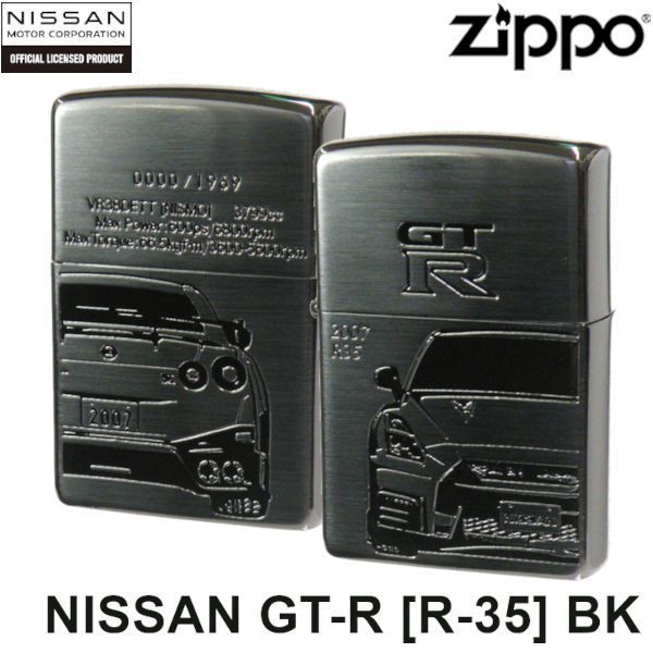 日産 ZIPPO NISSAN GT-R R-35 BK ブラック サテン ミラー コンビメッキ シリアルナンバー入り スカイライン ジッポー ライター ジッポ Zippo オイルライター zippo ライター