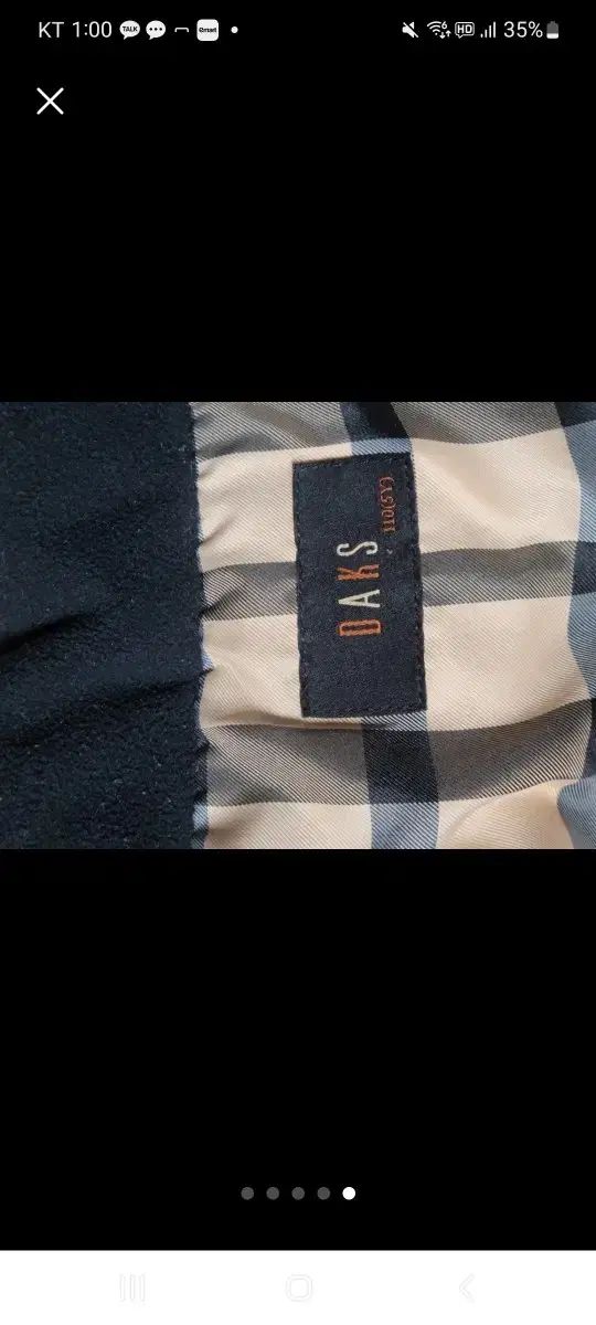 ダックスキッズ アヒルダウン