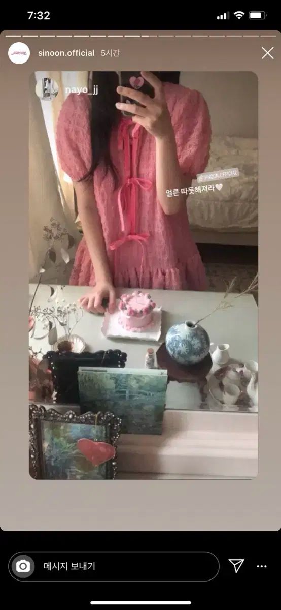 シヌーン ピンク ベビードール ONE PIECE