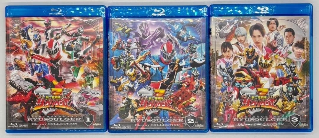 Blu-ray】騎士竜戦隊リュウソウジャー COLLECTION 全3巻セット