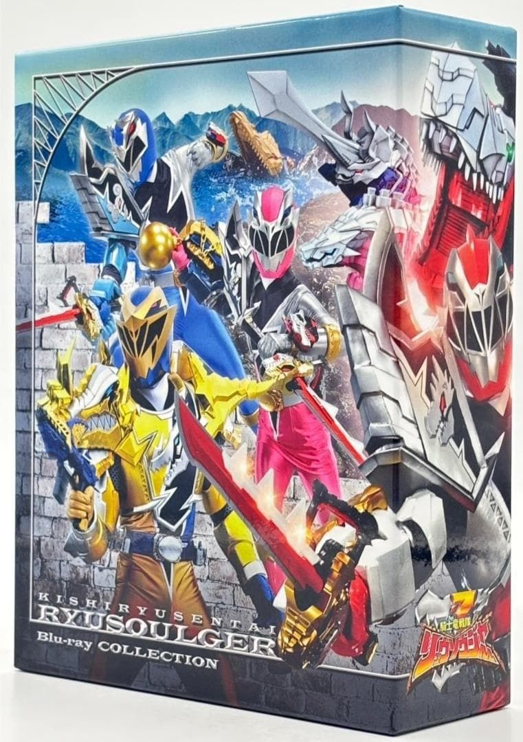 騎士竜戦隊リュウソウジャー Blu-ray COLLECTION 全3巻 スーパー戦隊