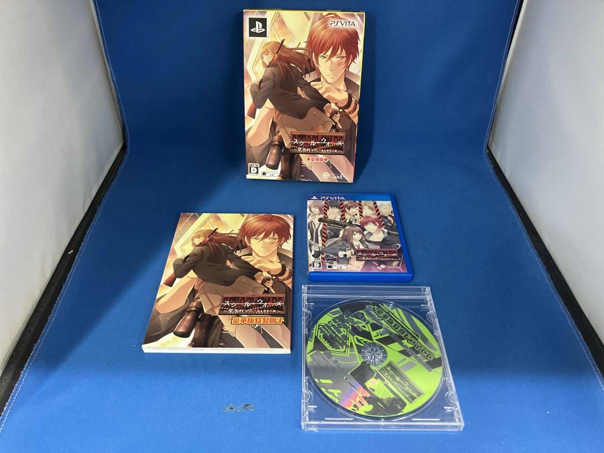 全巻パック 本編-卒業戦線