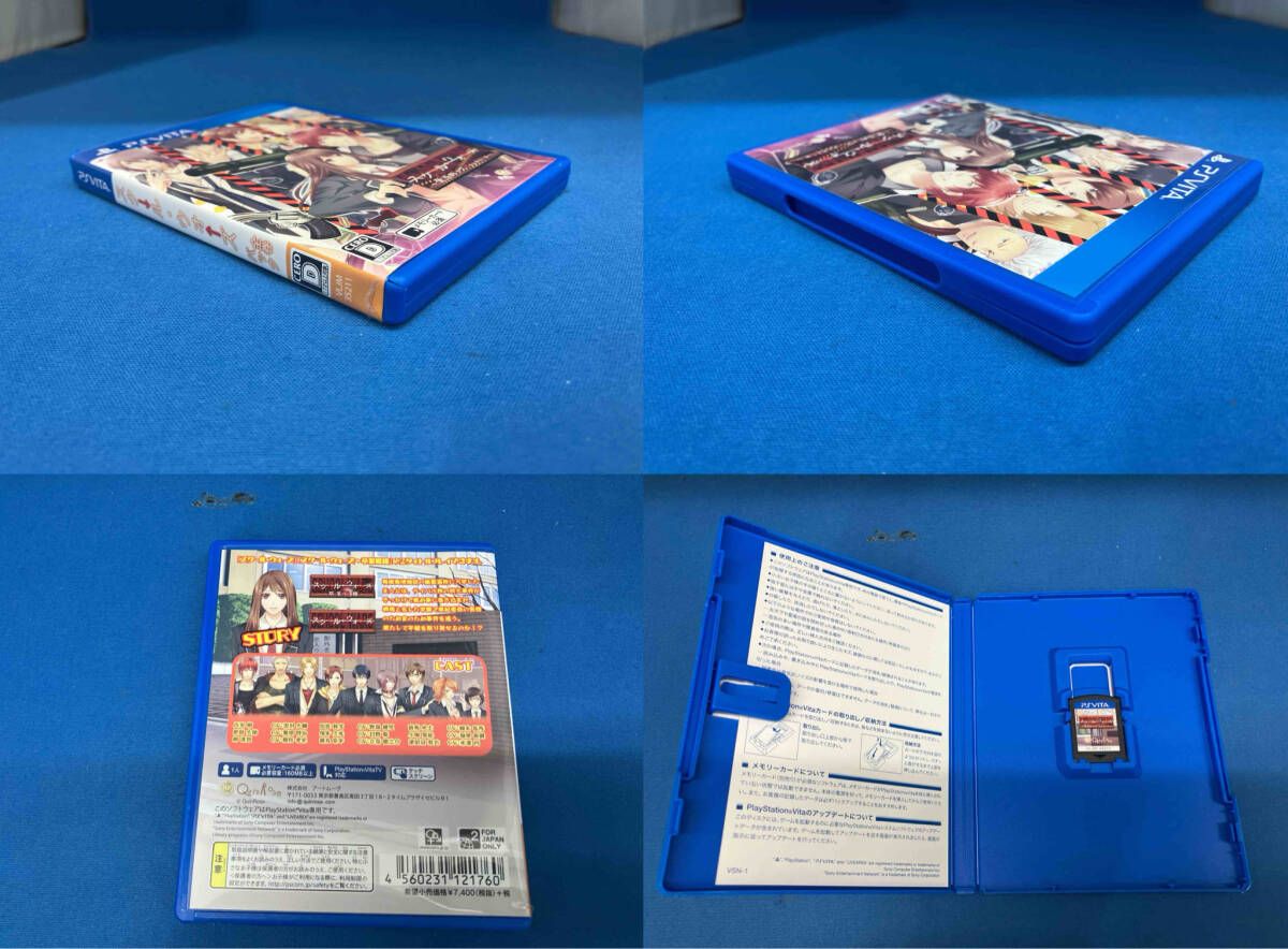 スクｰル･ウォｰズ