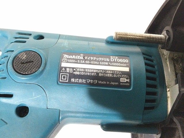 makita マキタ
