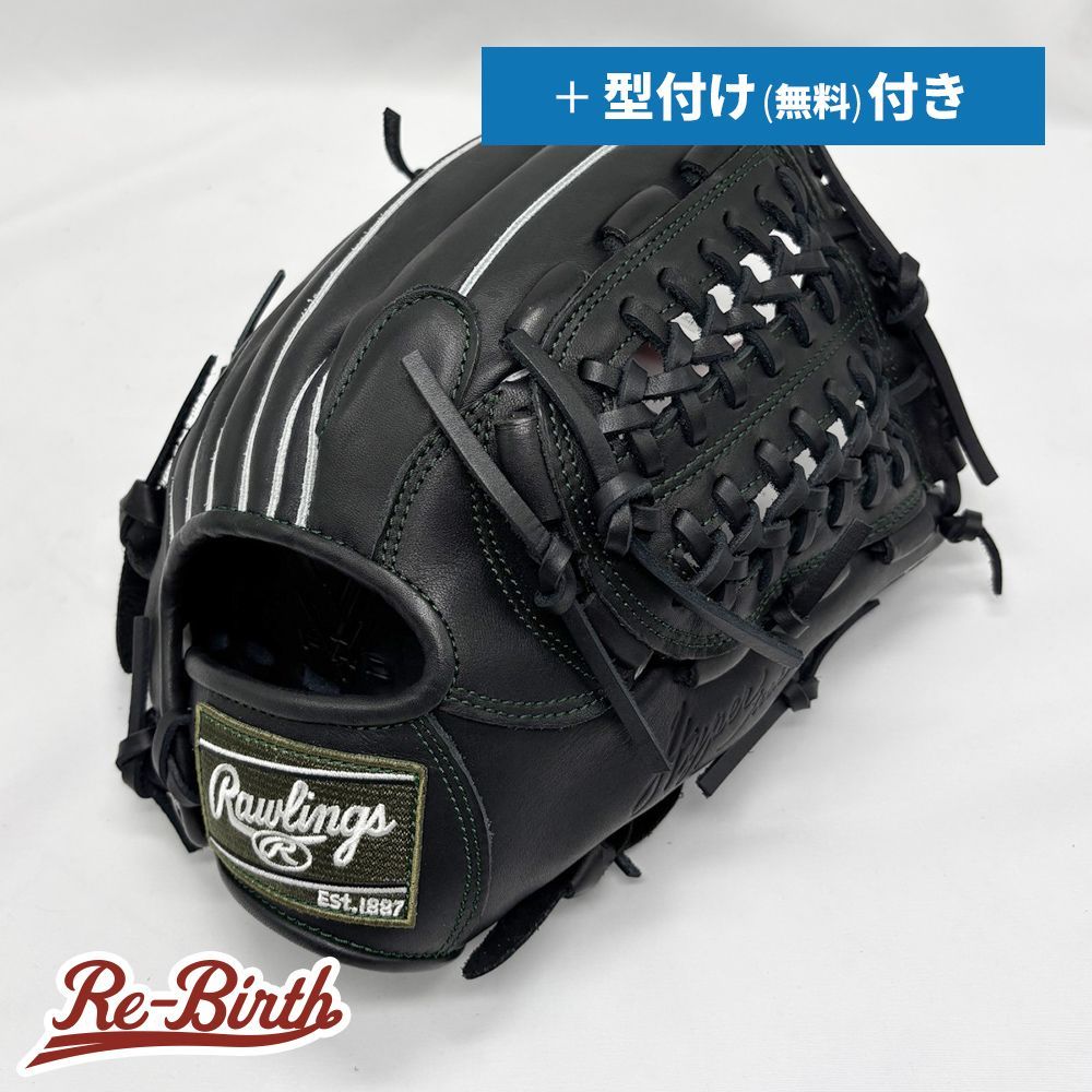 ローリングス 軟式グローブ オールラウンド用 無料型付け Rawlings グラブ NE1231