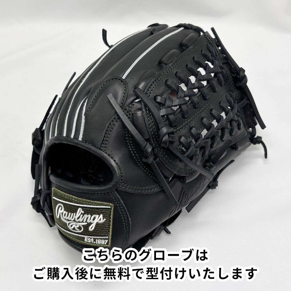 ローリングス 軟式グローブ オールラウンド用 無料型付け Rawlings グラブ NE 1231