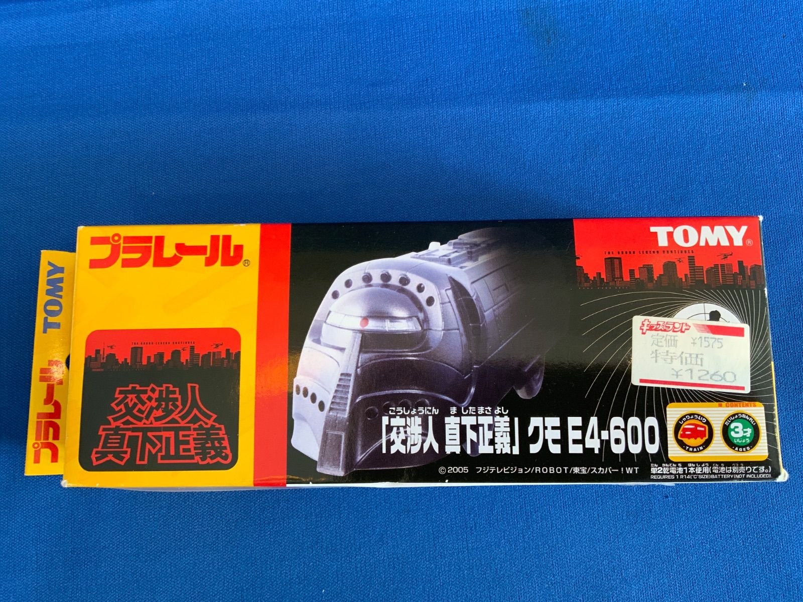 R 18のレールセット