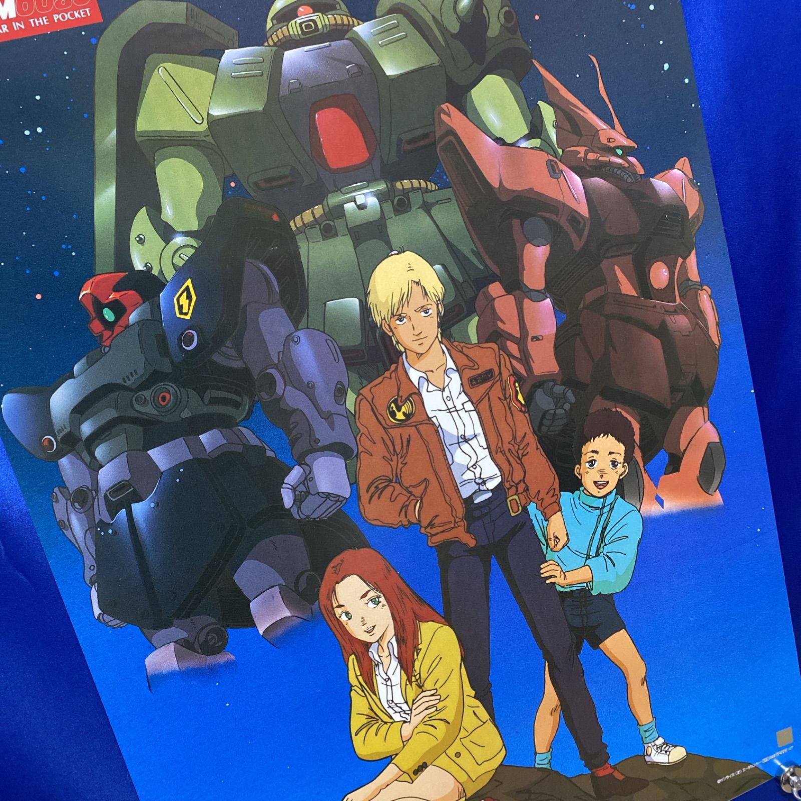 機動戦士ガンダム 0080 ポケットの中の戦争 B2ポスター #278 【公式通販】