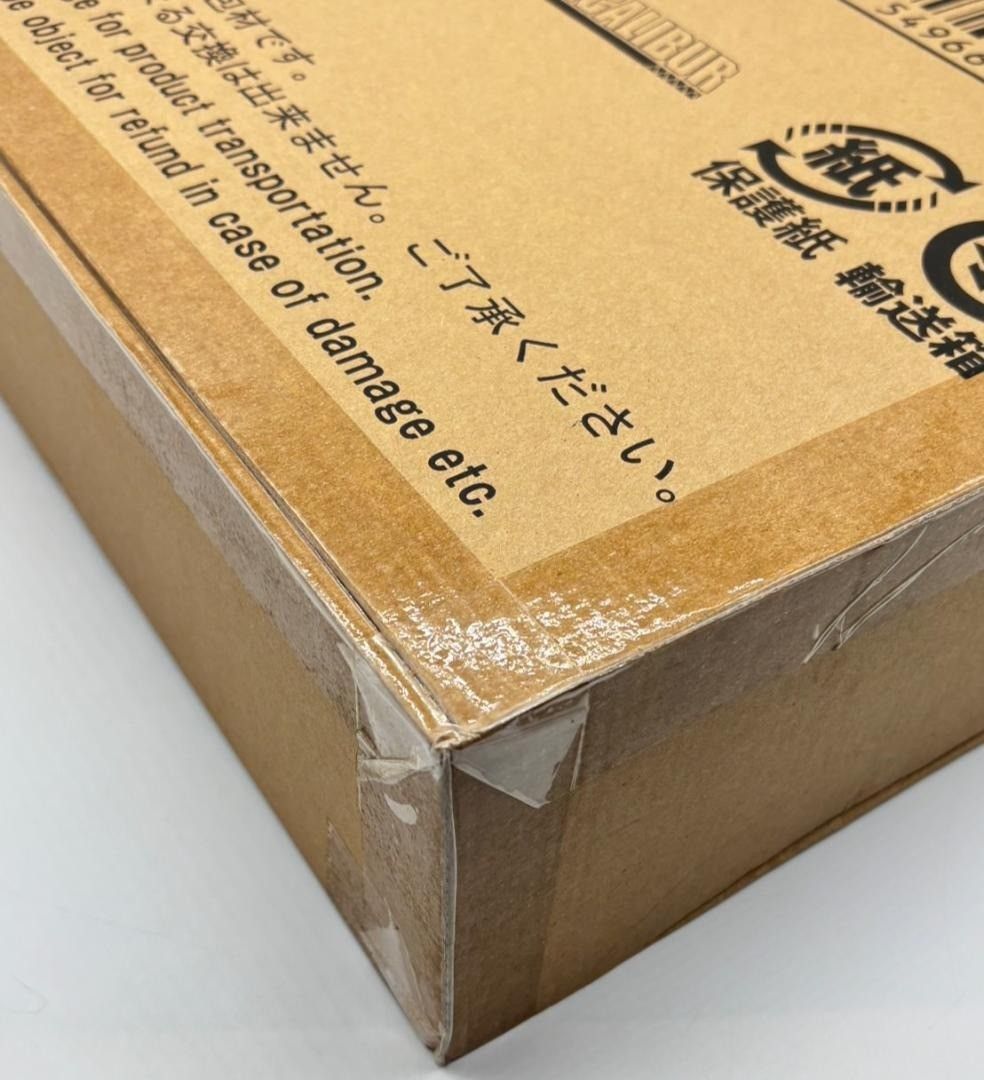 ガブガブリボルバー