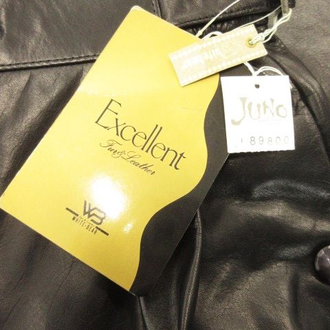 サイドベルト ハイウエスト