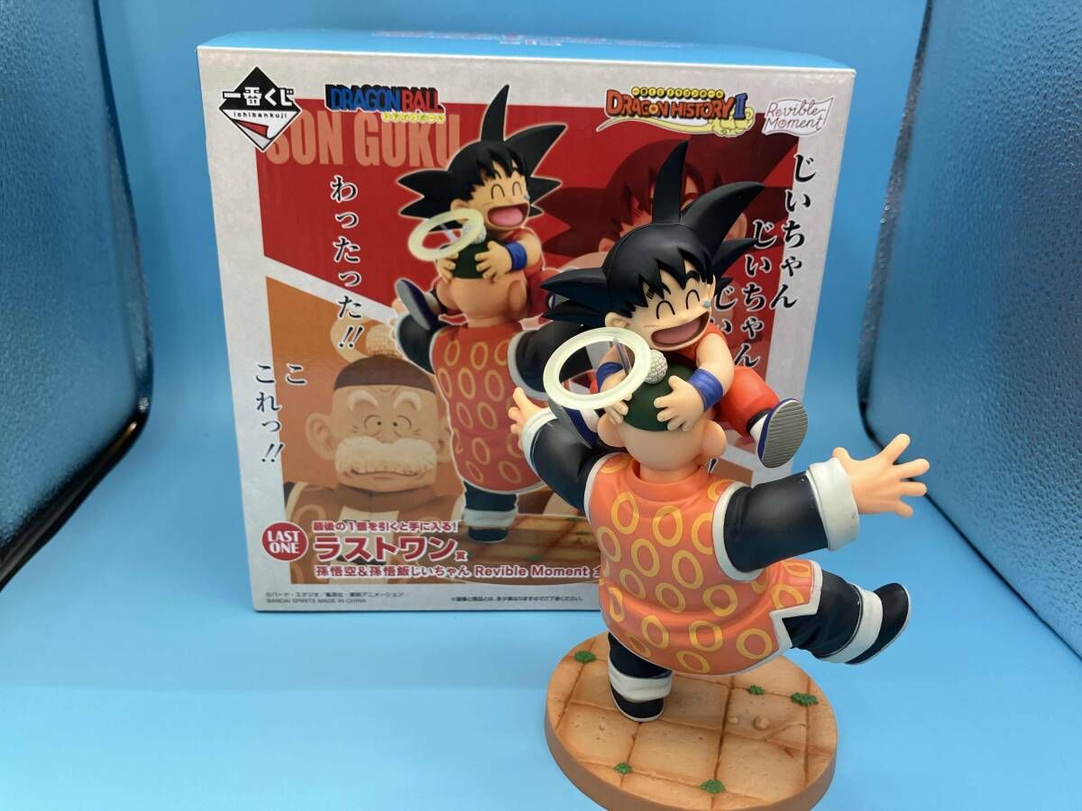 ☆ドラゴンボール 悟空のドラゴンボール大発見の巻2 レトロ