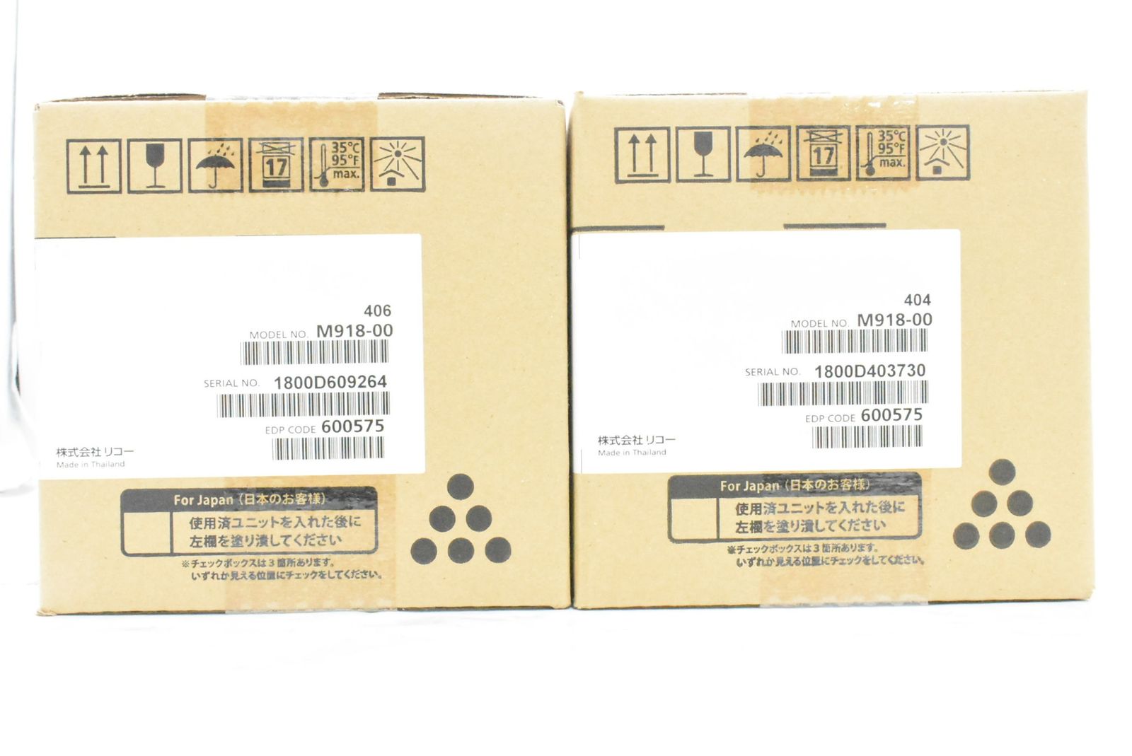 RICOH 純正 トナー M-PaC 6400 ブラック 2箱セット リコー ITXLZ68Q6A78-D-N02-byebye