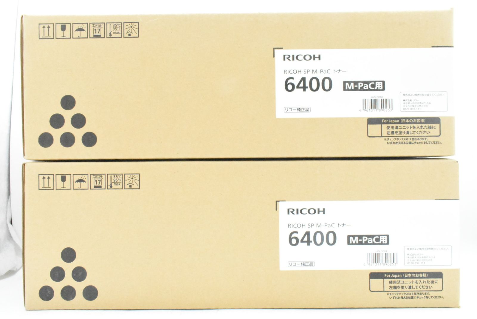 ♥ RICOH 純正 トナー M-PaC 6400 ブラック 2箱セット リコー ITXLZ68Q6A78-D-N02-byebye