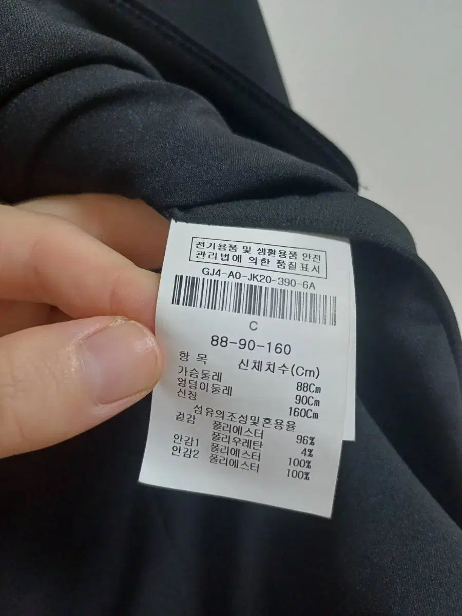 スーツ セットアップ