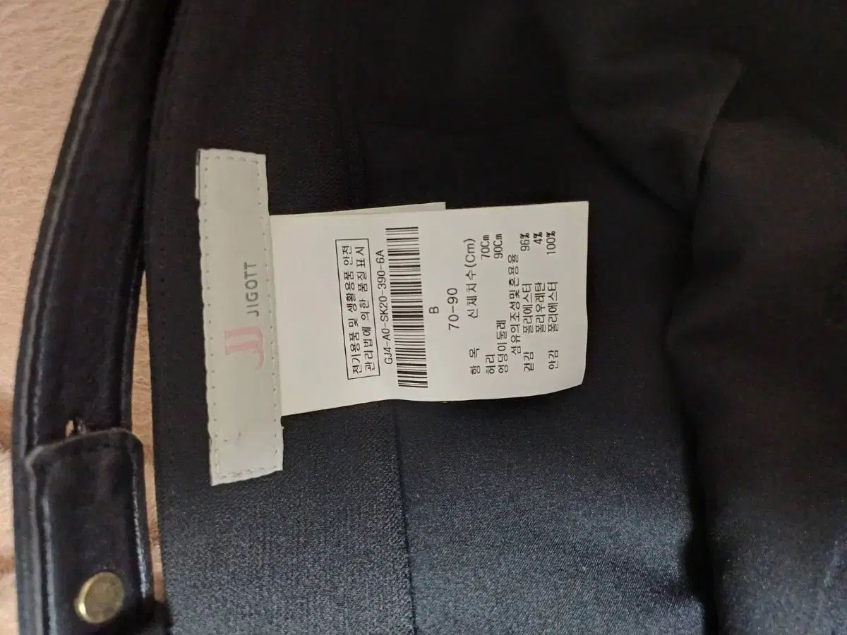 スーツ セットアップ