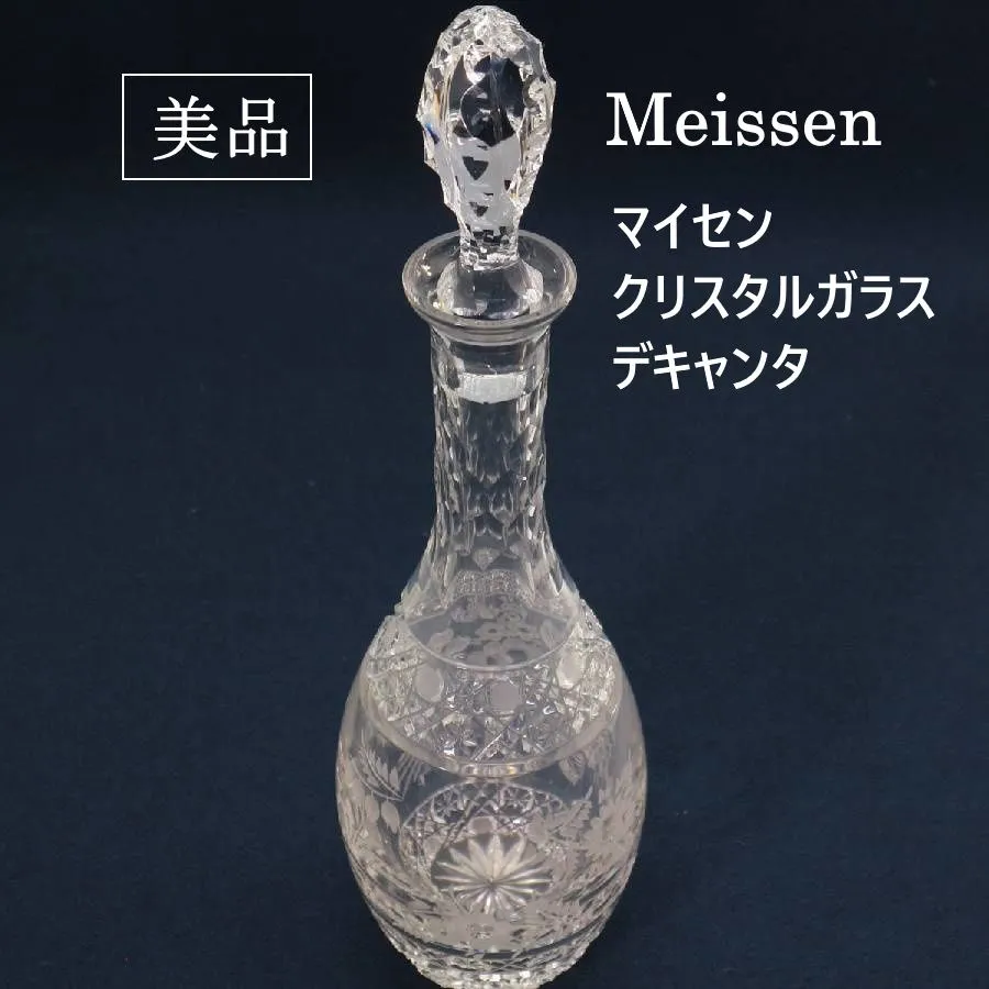 2026年最新】マイセン 花瓶 クリスタルの人気アイテム - メルカリ