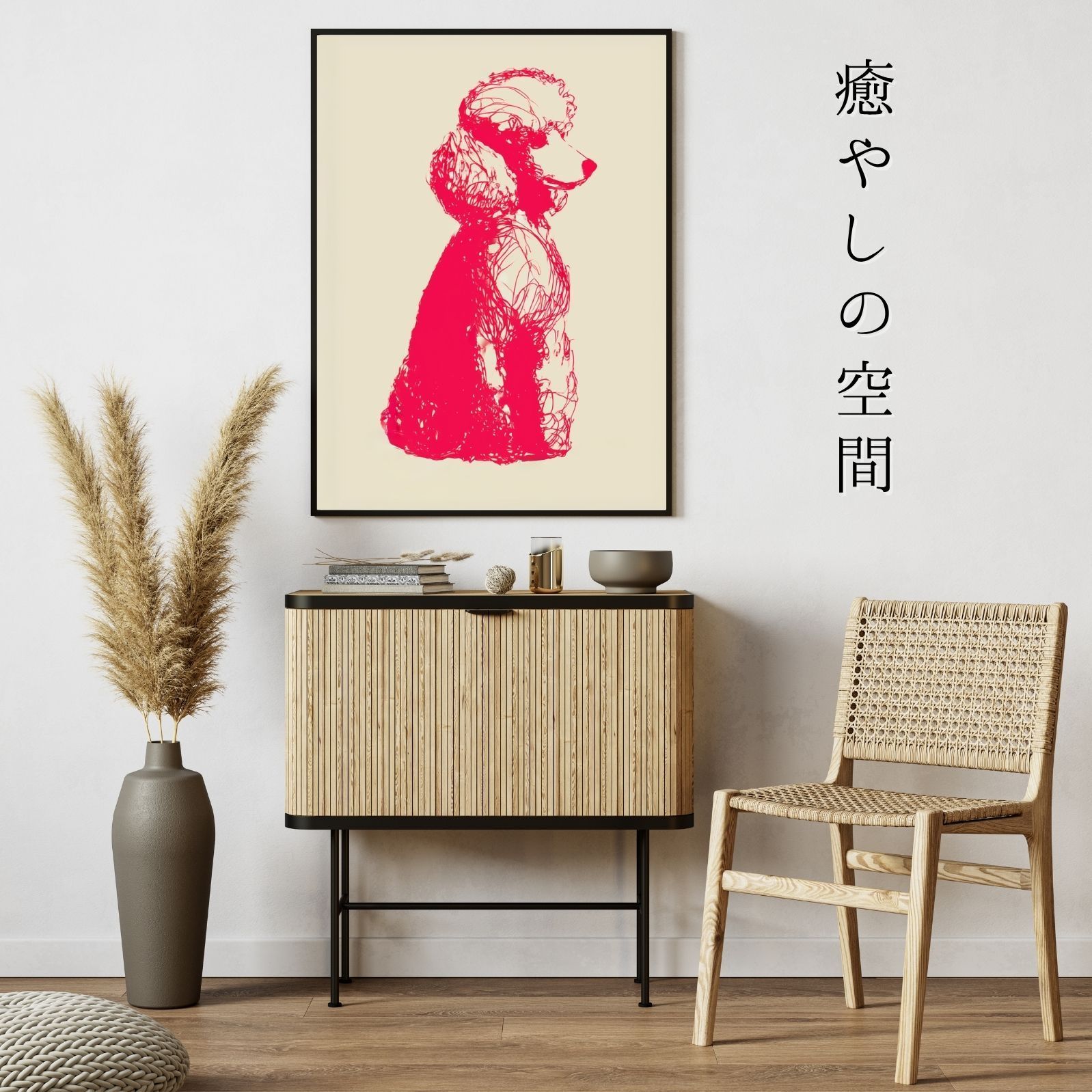 カフェスタイル