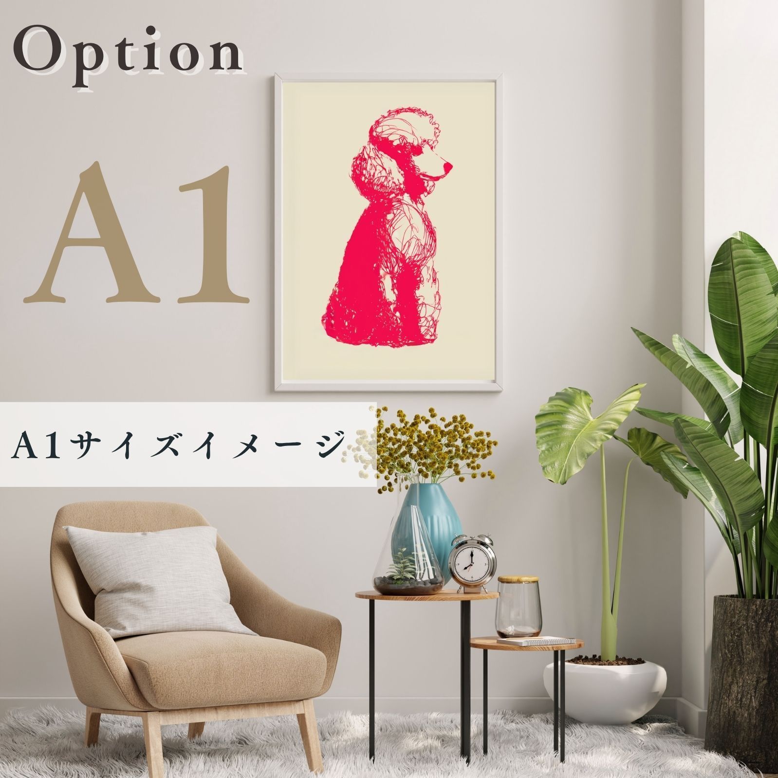 トイプードル犬 No.2