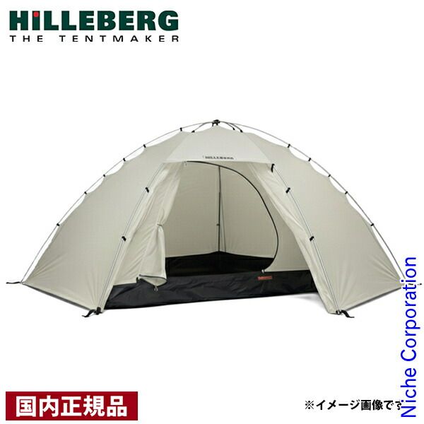 新品】 ヒルバーグ スタイカ タクティカル ホワイト (12773013010000