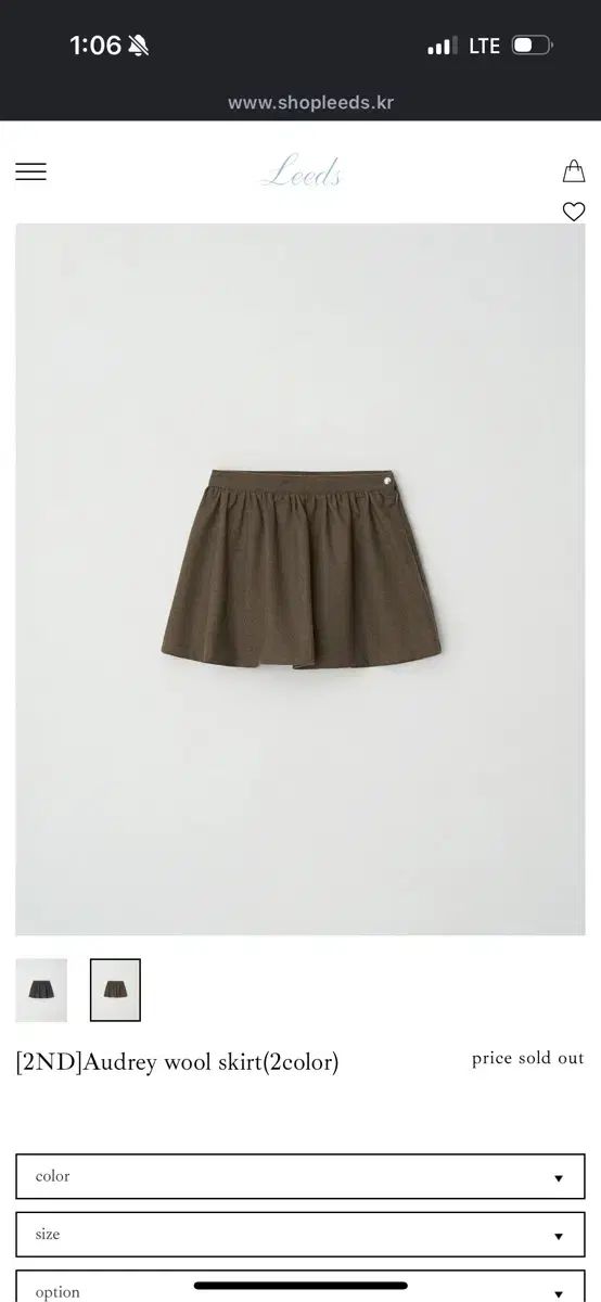 ショップ リズ ザ ウィッシュ オードリー ウール スカート ブラウン m