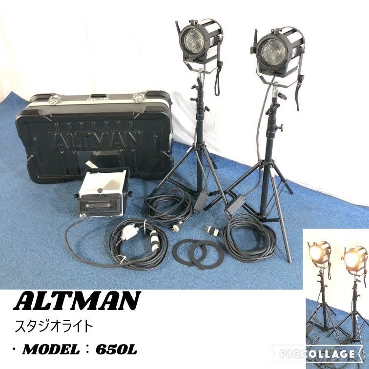 ◎ 米軍放 照明機材セット スタジオライト ALTMAN スポットライト フレネルライト スタンドライト 撮影 ケース付 200 BJ9FK-W 25