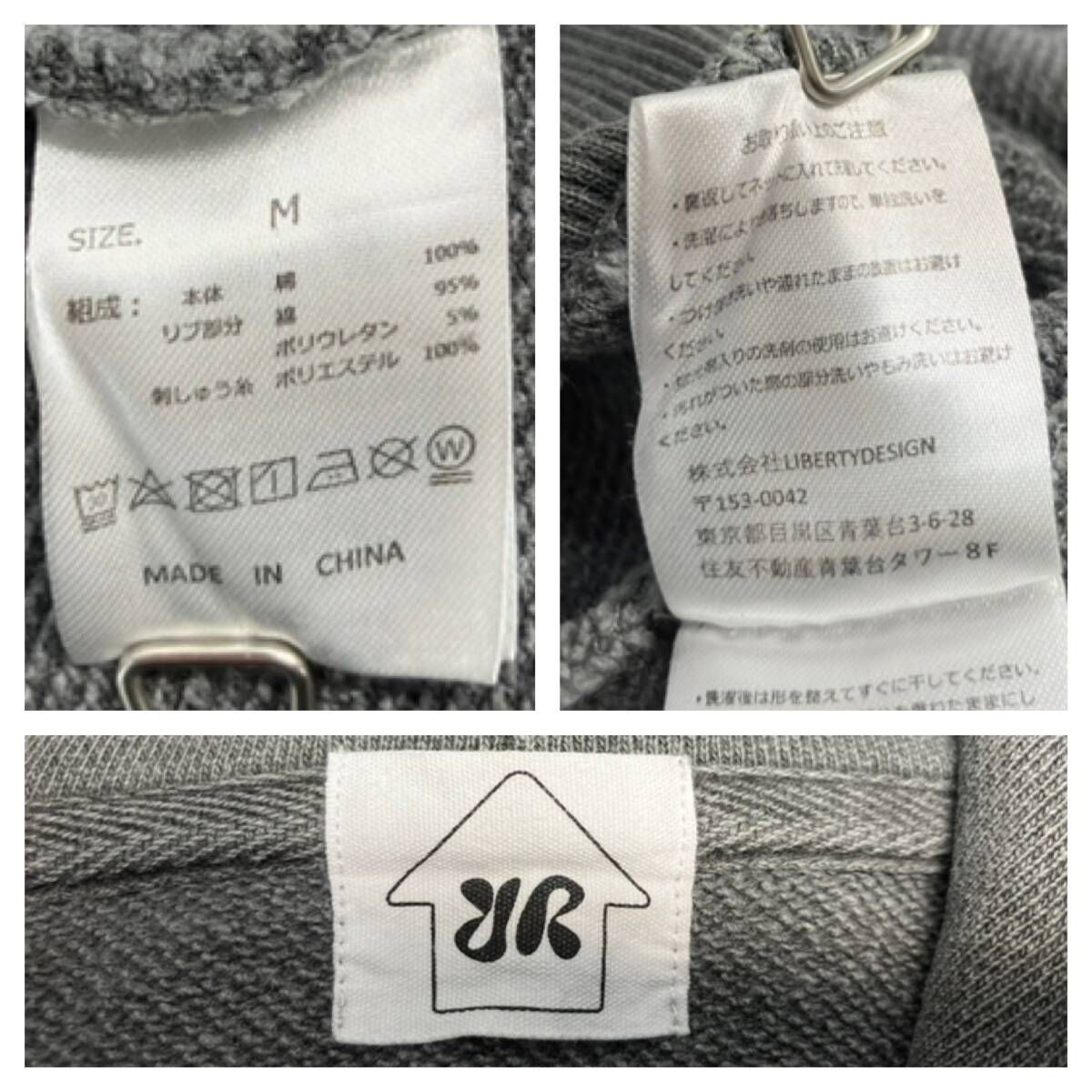 サイズM グレー