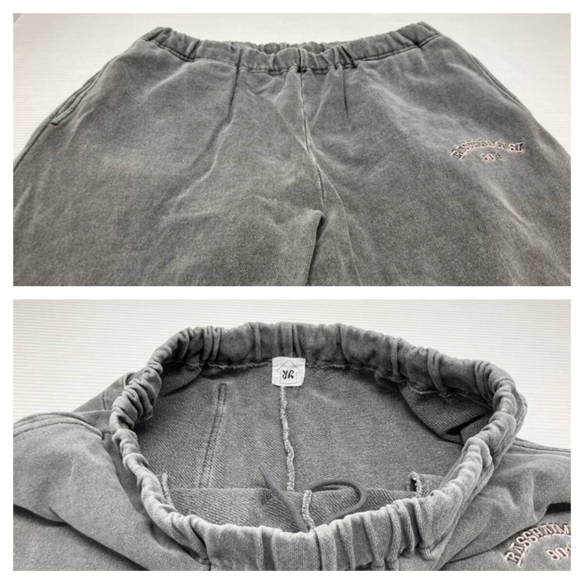 りんりんのおみせやさん