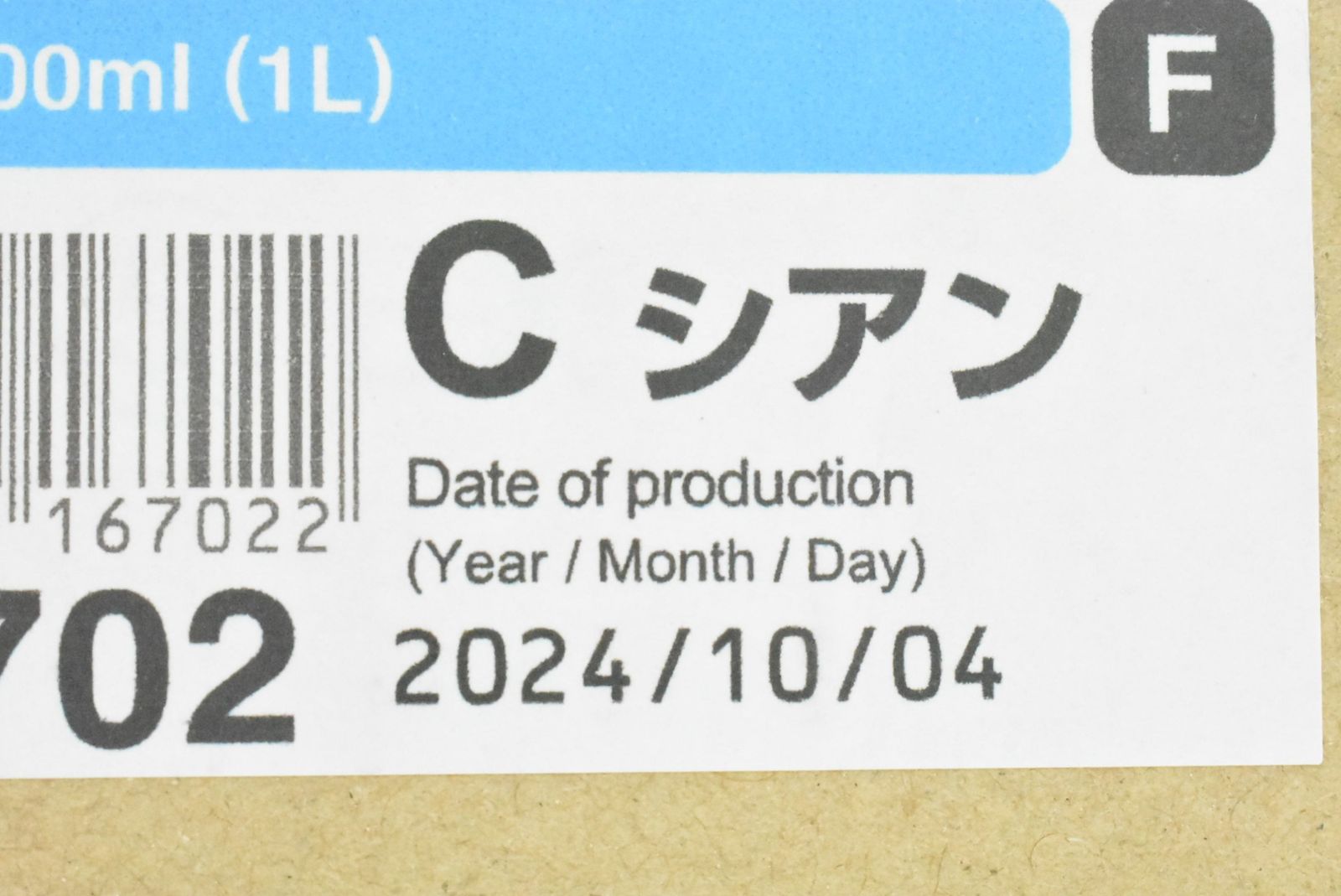 純正 トナー S-6701 S-6702 S-6703 S-6704 4色 シアン マゼンタ イエロー ブラック リソー ITIGHKTOAEVO-D-N35-byebye WWW_OPDRERGINERDOGAN_COM