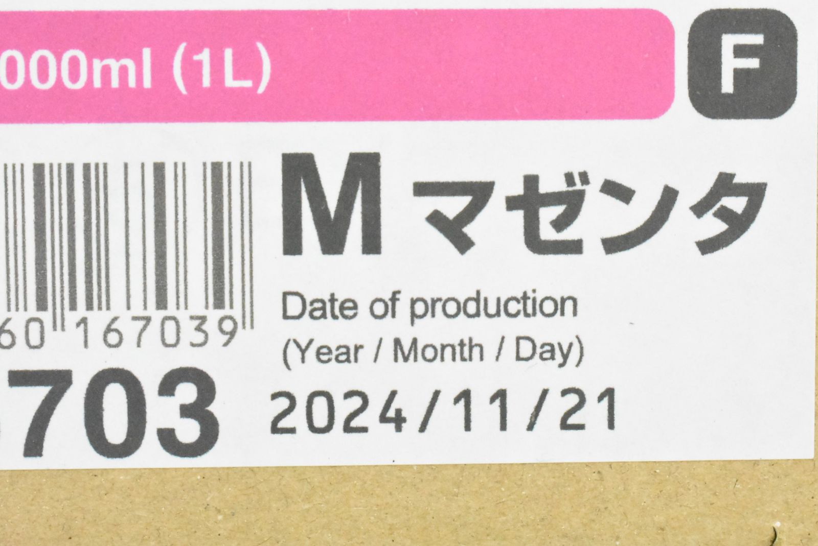 ITIGHKTOAEVO-D-N35-byebye