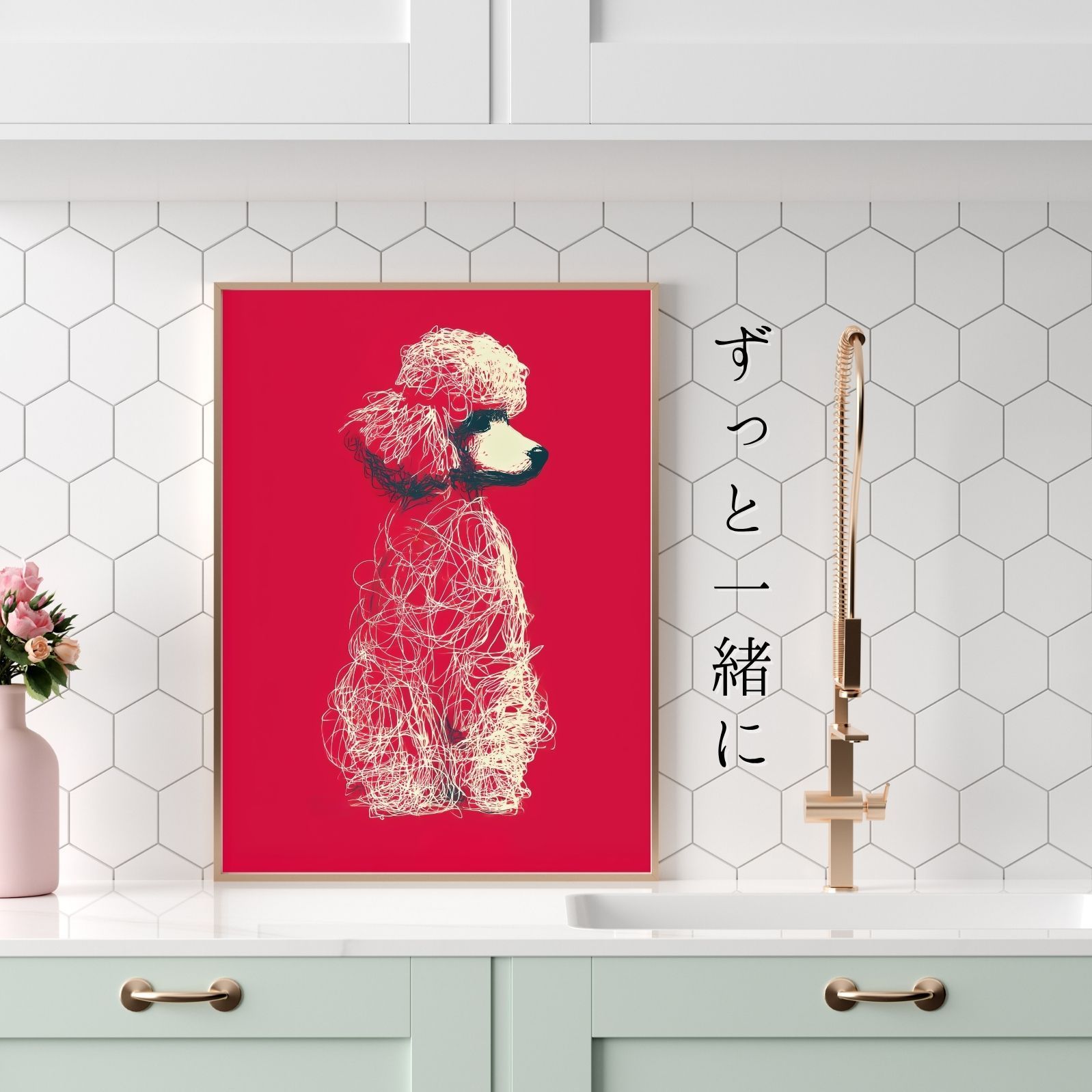 トイプードル犬 No.3