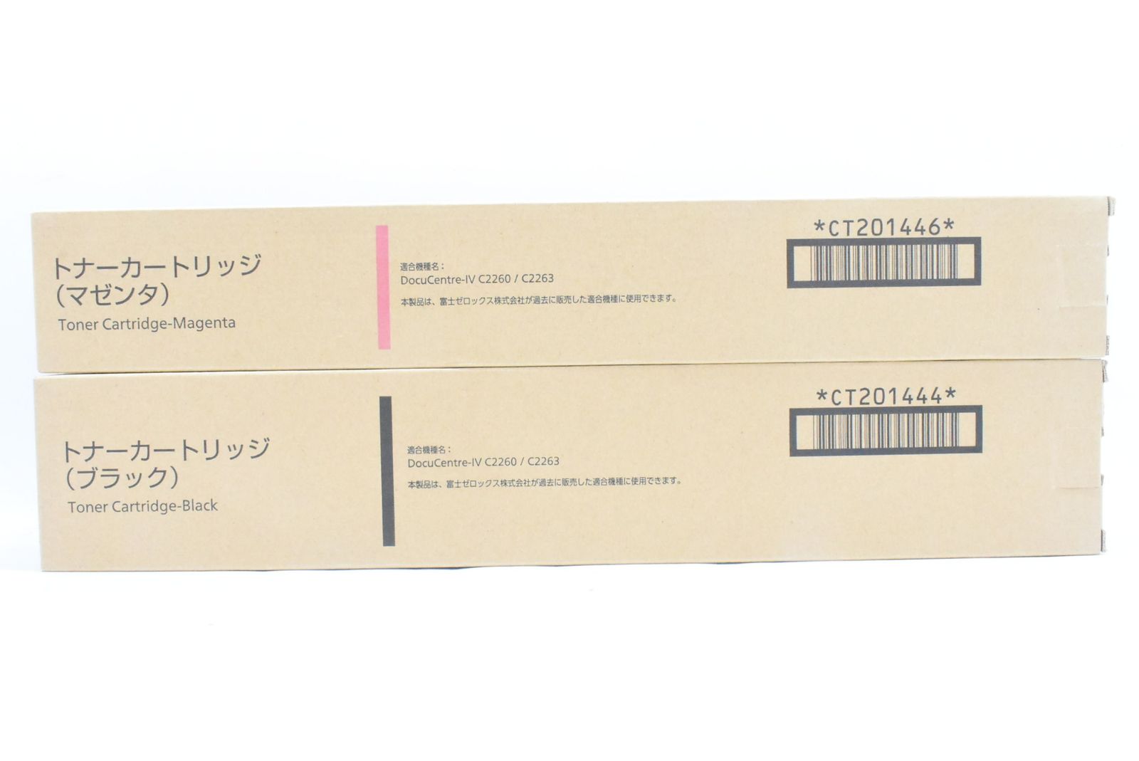 ♥ フジゼロックス 純正 トナー CT201444|46 2色 マゼンタ ブラック FUJI XEROX ITJWRITL66CY-D-N35-byebye