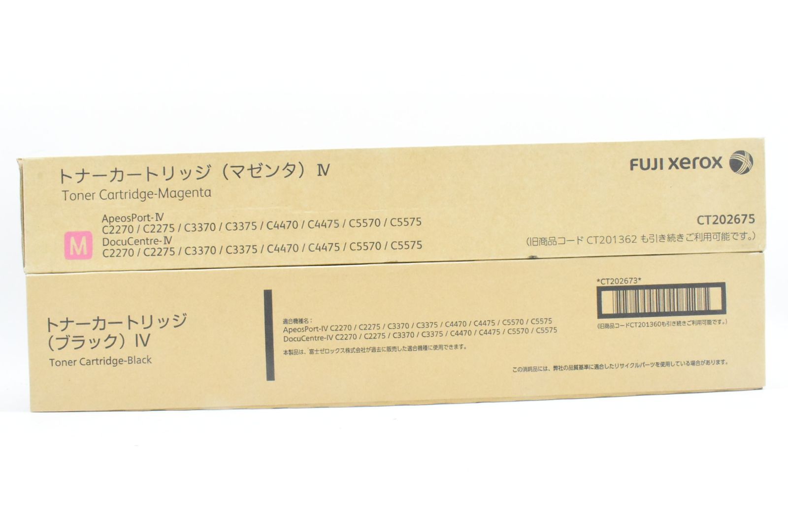 ♥ フジゼロックス 純正 トナー CT202673|75 2色 マゼンタ ブラック FUJI XEROX ITR4055JR82C-D-N025-byebye