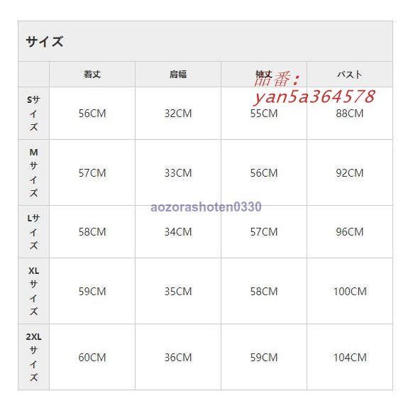  セットアップ レディース 上下セット アウター ジャージ ロングパンツ ジョグパンツ 運動着 アウトドア スポーツウェア yan 5 a 364578 ジャージ トップス