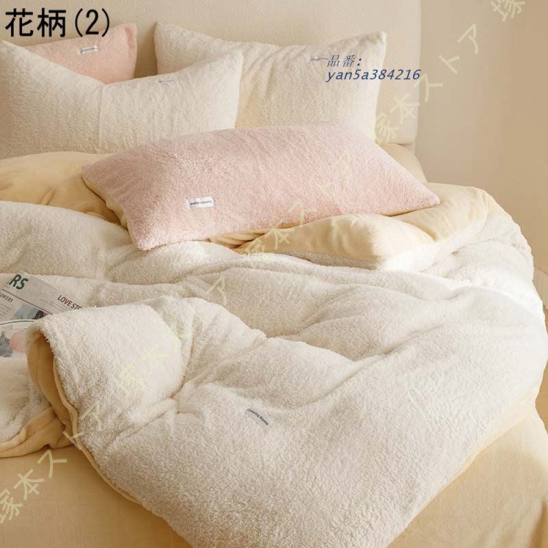 ふわふわ 暖かい