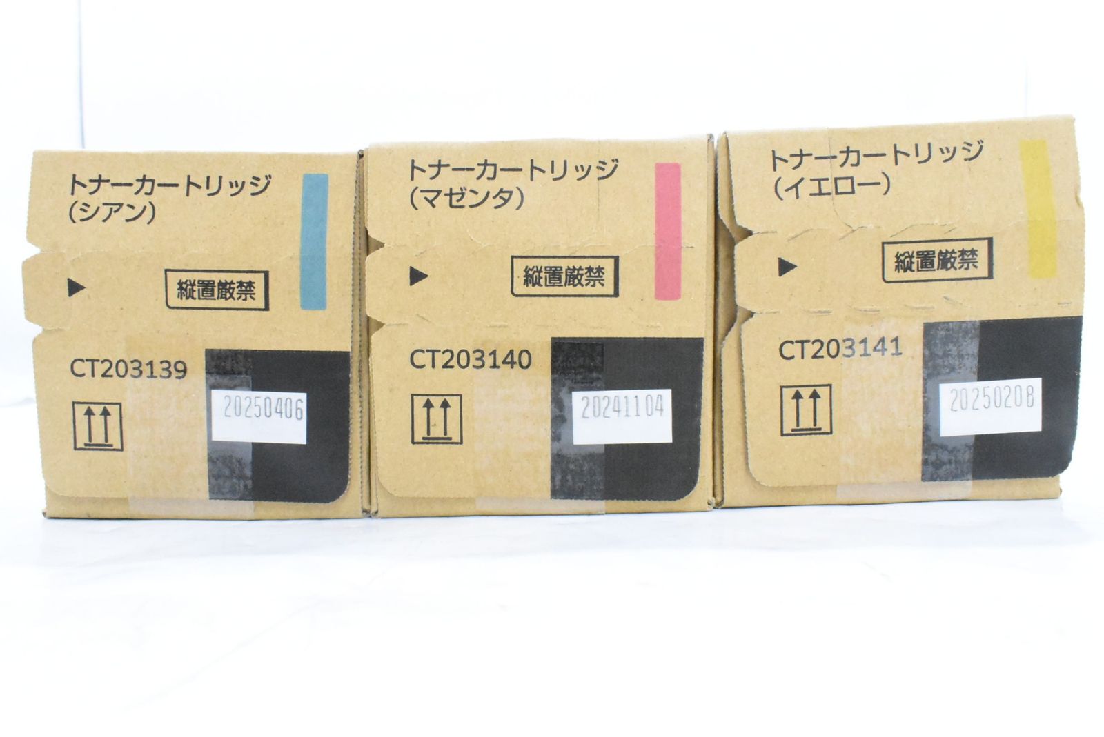フジゼロックス 純正 トナー CT203139 40 41 3色 シアン マゼンタ イエロー FUJI XEROX ITHF3RFNS7PF-D-N13-byebye