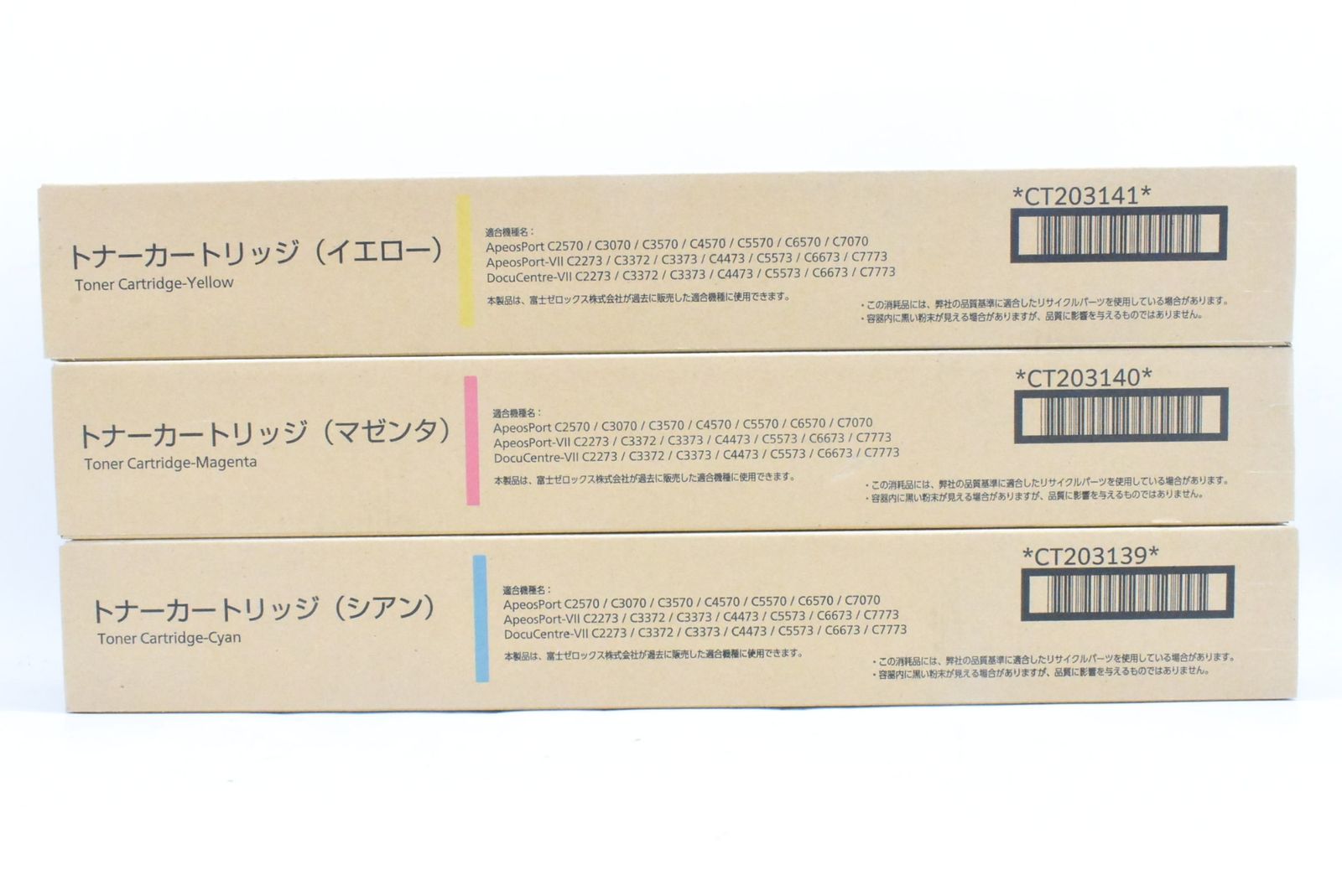 ♥ フジゼロックス 純正 トナー CT203139|40|41 3色 シアン マゼンタ イエロー FUJI XEROX ITHF3RFNS7PF-D-N13-byebye