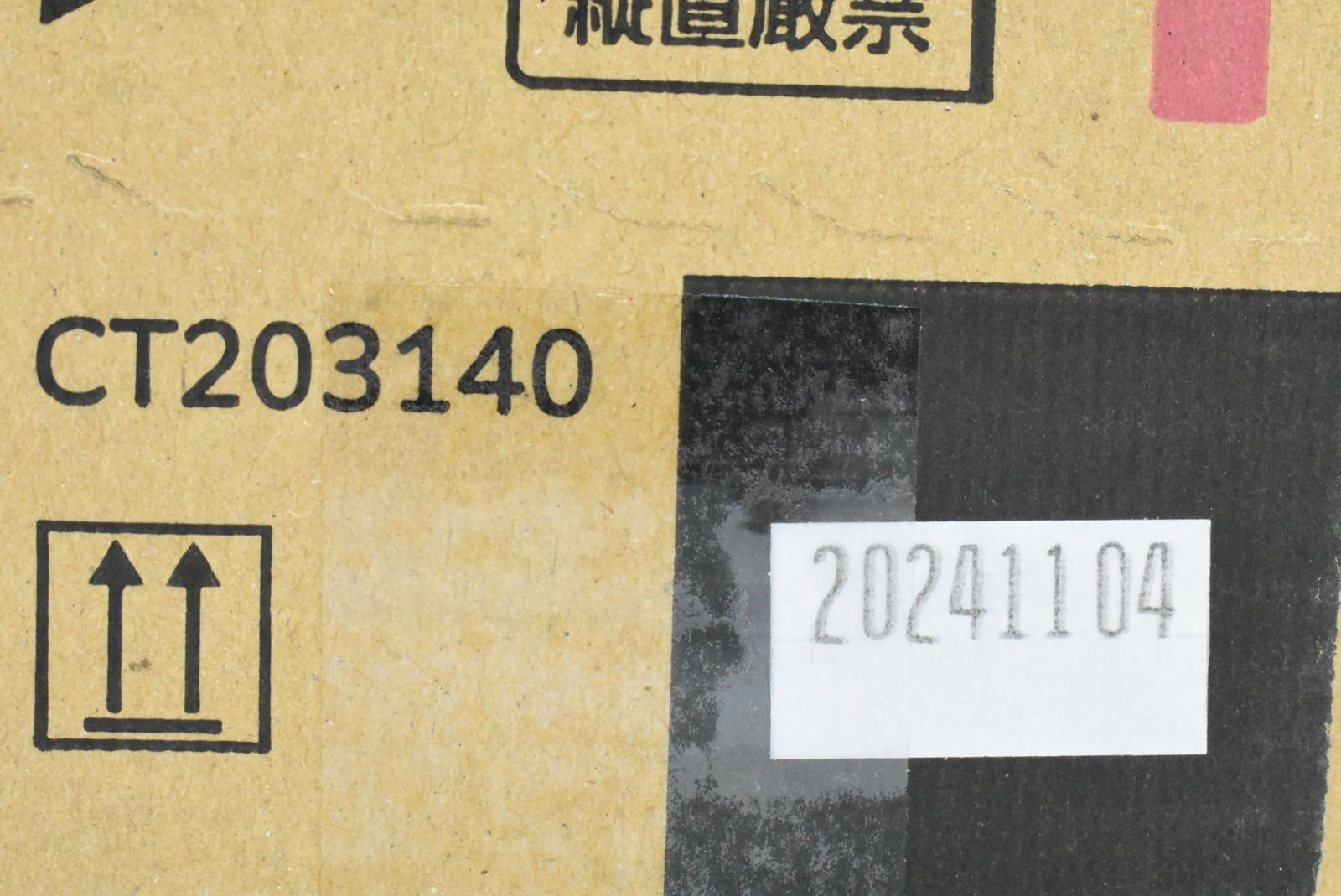 マゼンタ イエロー